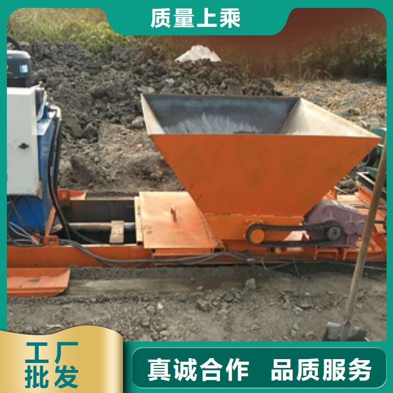 水渠成型机-水渠成型机可信赖