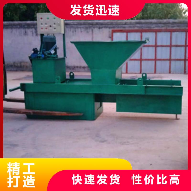 高品质水渠成型机厂商