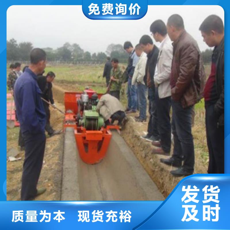 买水渠成型机-现货充足有保障