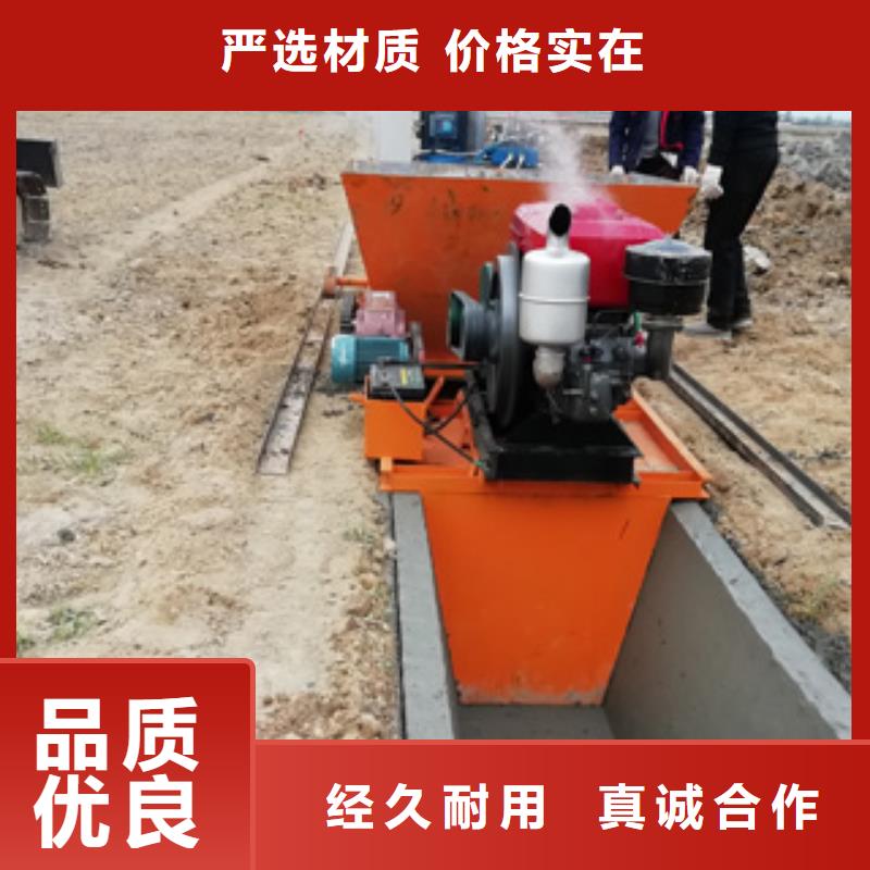 边沟滑膜机可在线咨询价格