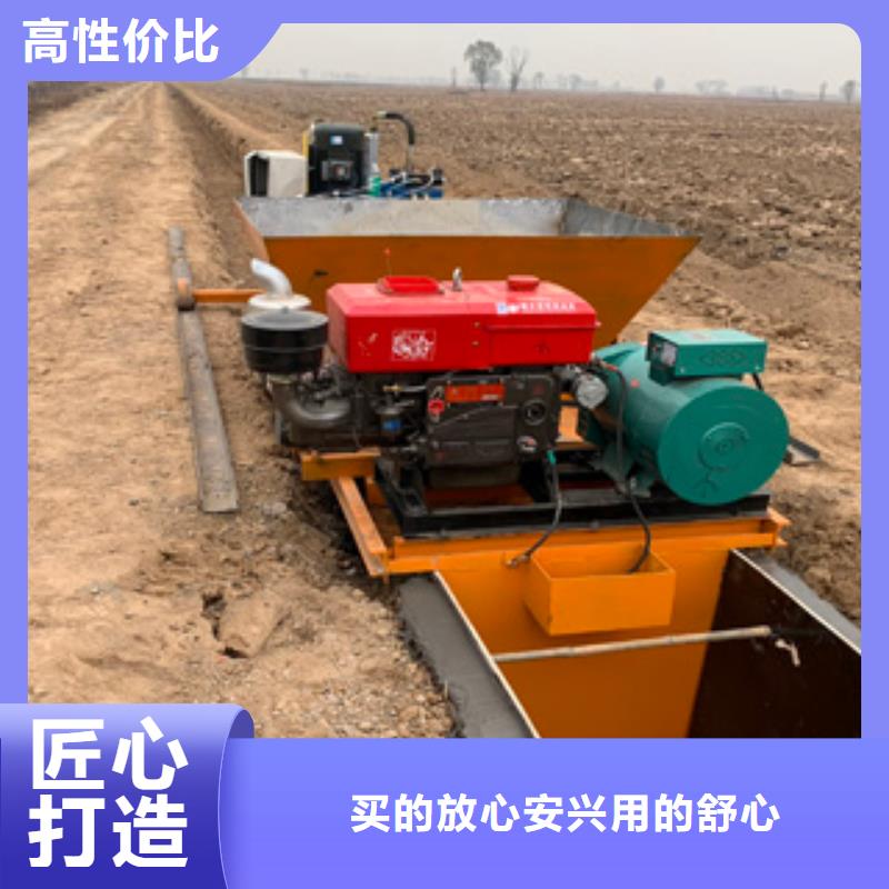 边沟滑膜机现货现发