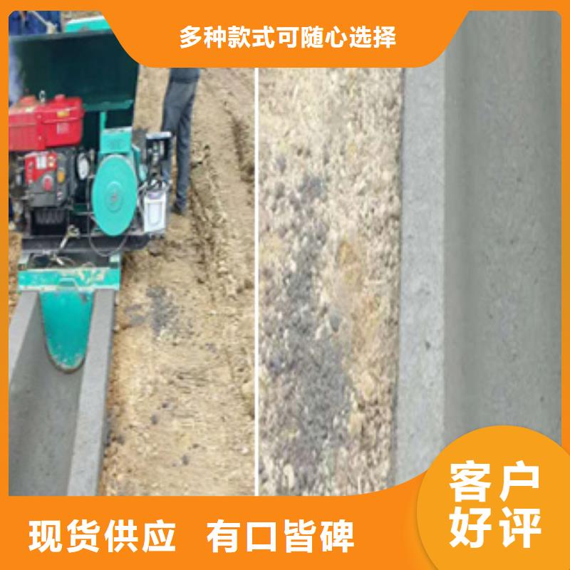 周边边沟滑膜机生产厂家