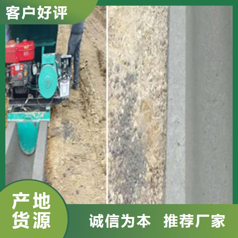 边沟滑膜机厂家地址