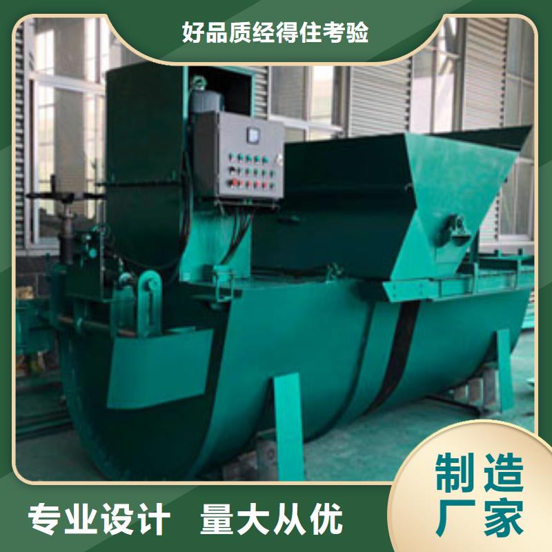 边沟滑膜机生产基地