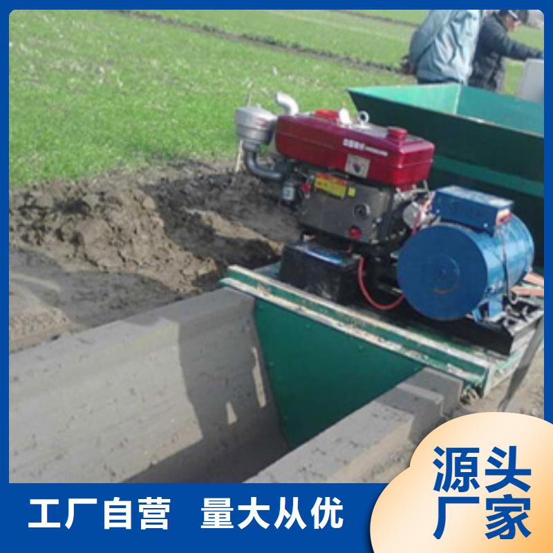 边沟滑膜机生产基地