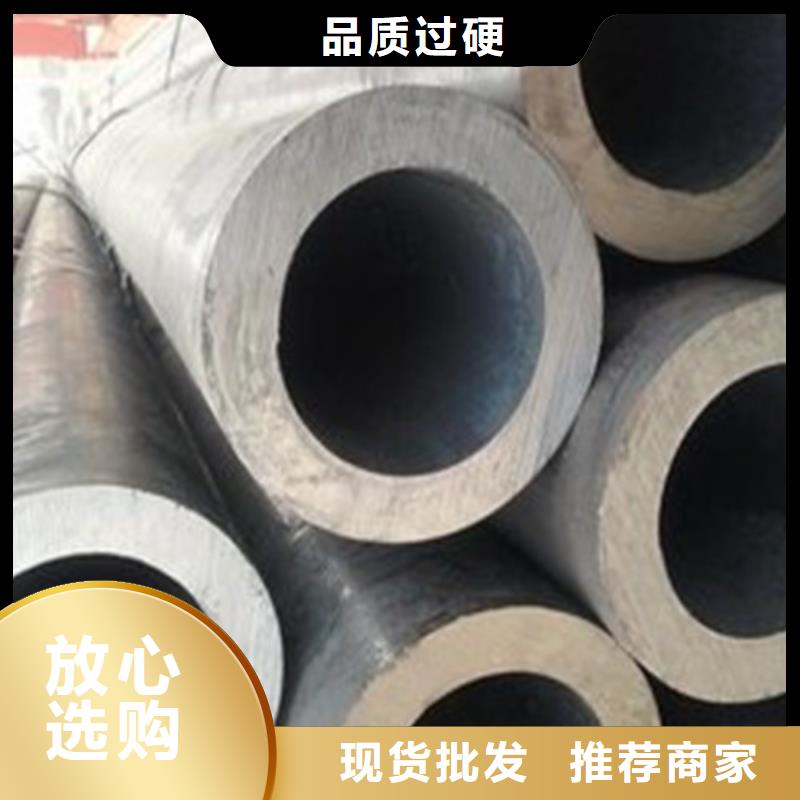 采购无缝管必看-欢迎选购