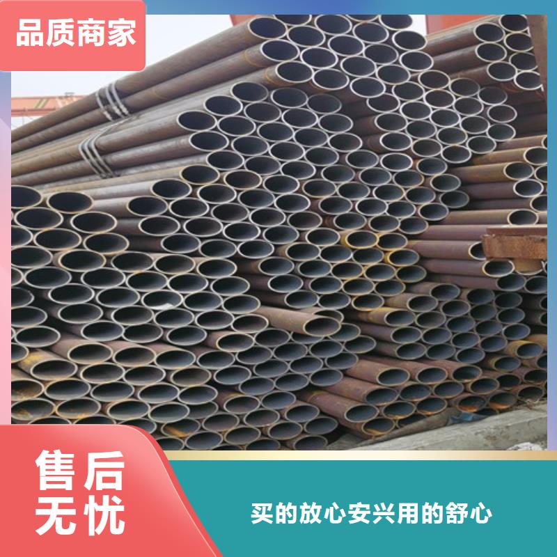 无缝管_保证