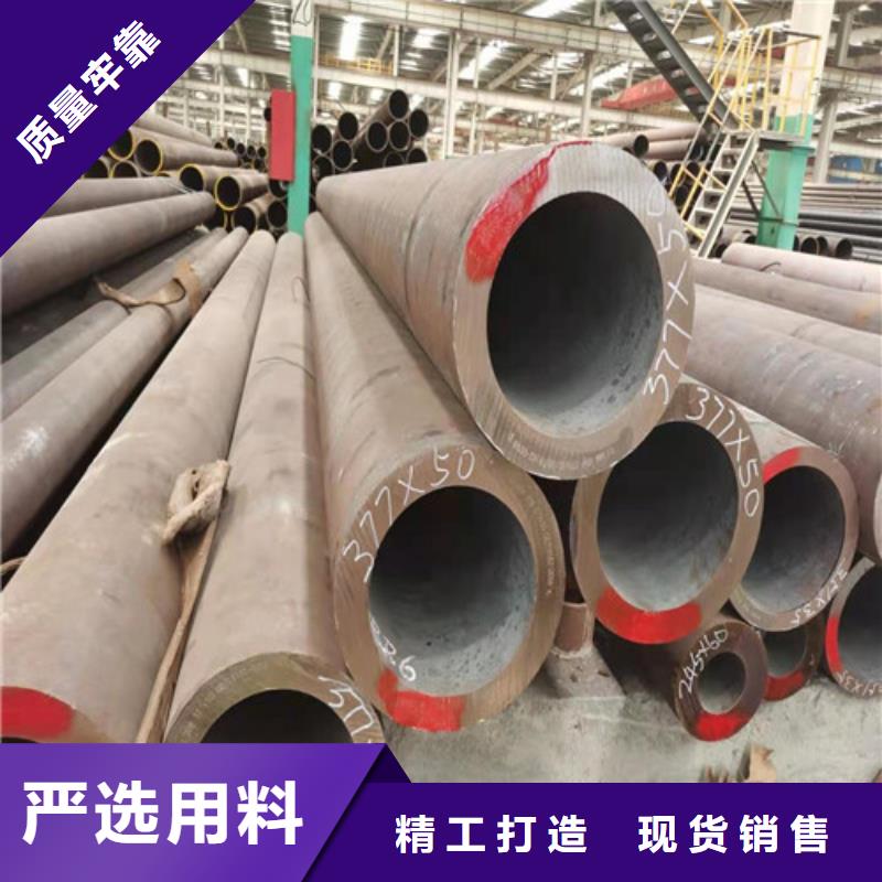 无缝管-无缝管现货供应