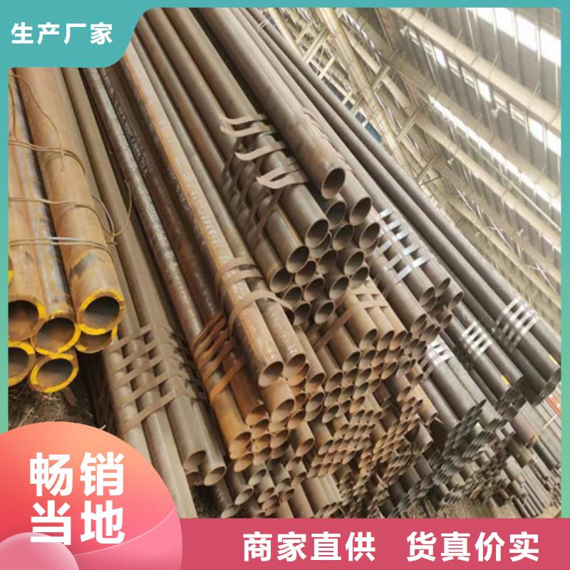 无缝管下单即发货