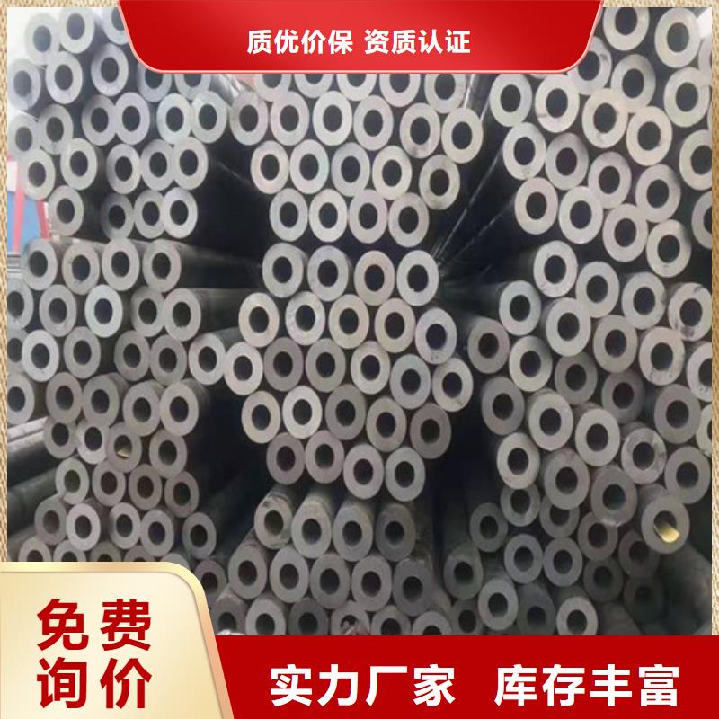 无缝管-钜惠来袭