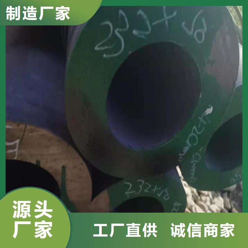 Q345B无缝管质量放心