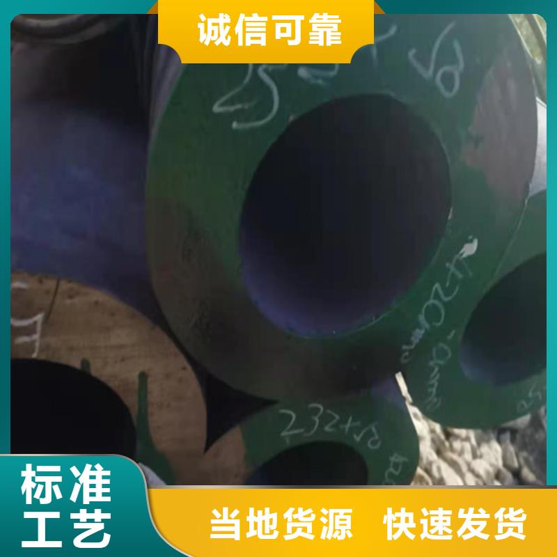 经验丰富的无缝管经销商