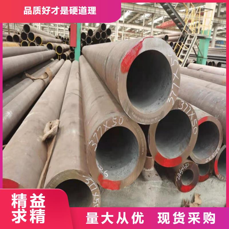 无缝管,无缝管生产品牌