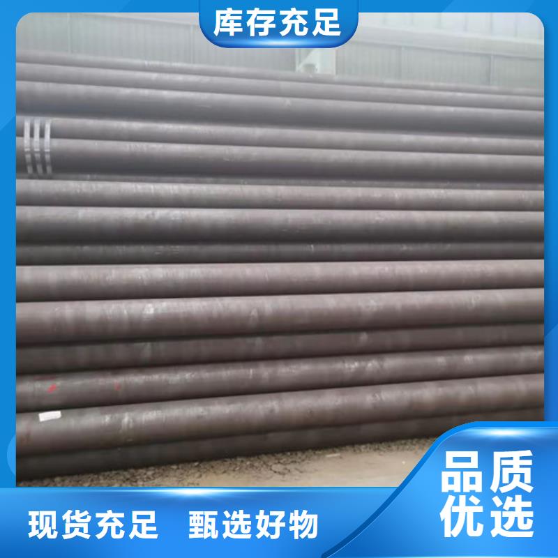 新产品：无缝管采购