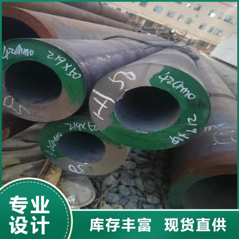 无缝管客户至上
