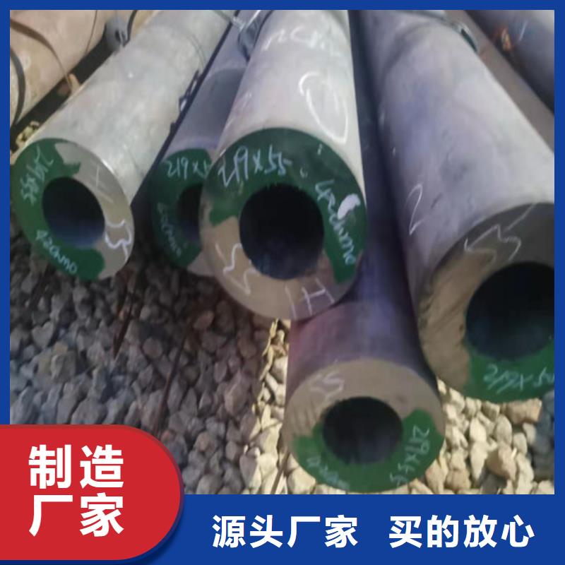 
HRC52H13无缝热轧钢管厂家-知名企业