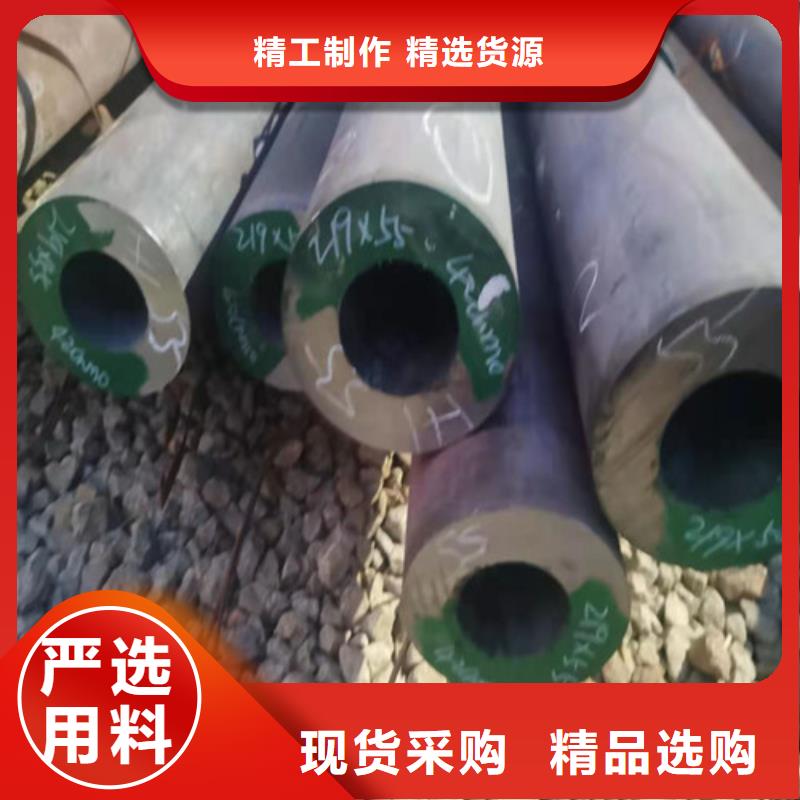 无缝管-钜惠来袭