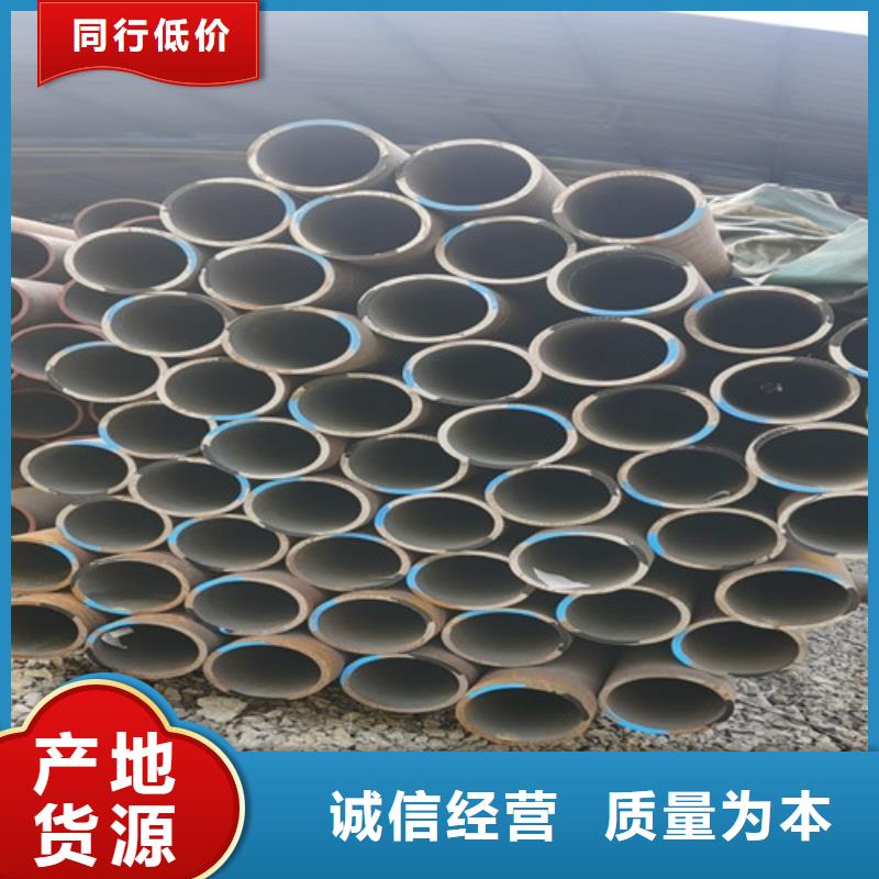 无缝管欢迎咨询订购