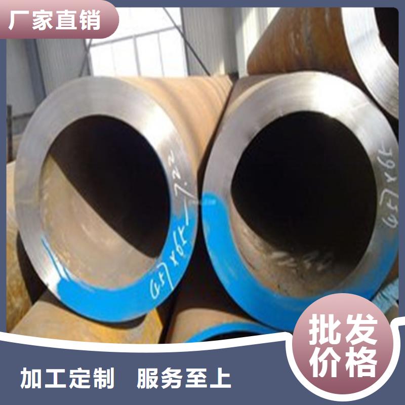 无缝管、无缝管厂家直销同城货源