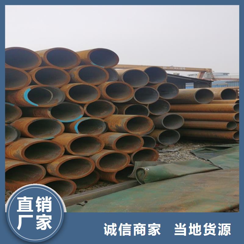 无缝管包你满意