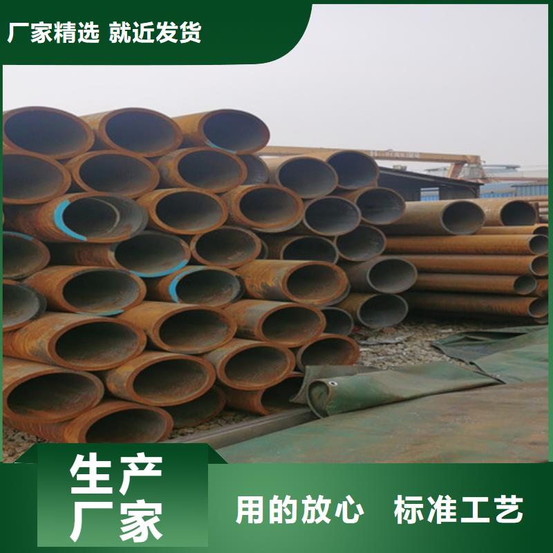 
HRC52H13无缝热轧钢管厂家-知名企业
