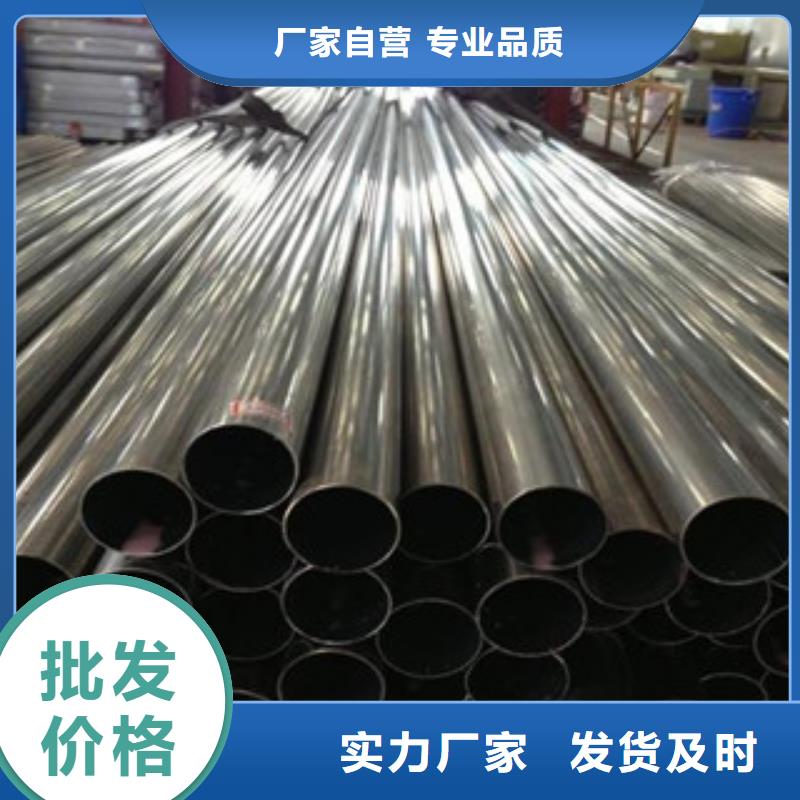 不锈钢管价格|厂家