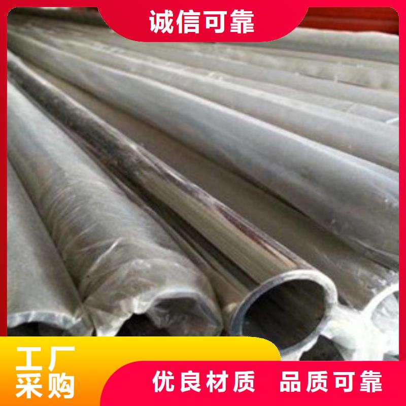 不锈钢管-不锈钢管质优