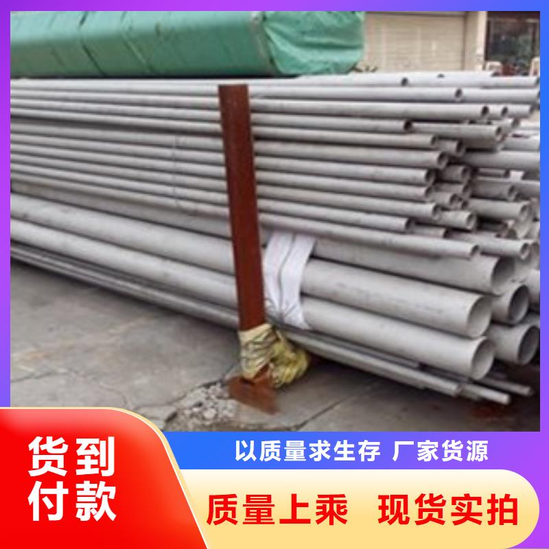 浦口卖不锈钢圆钢的生产厂家