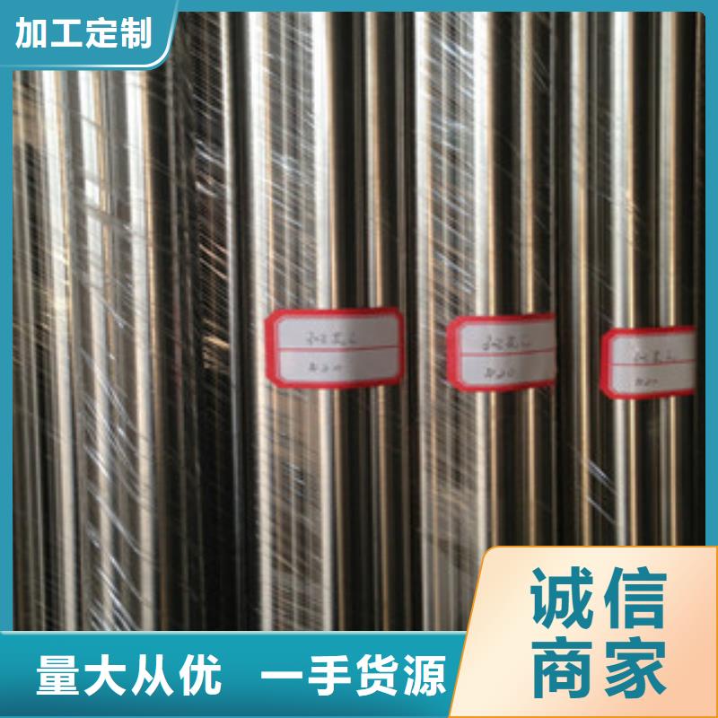 浦口规格齐全的不锈钢圆钢公司