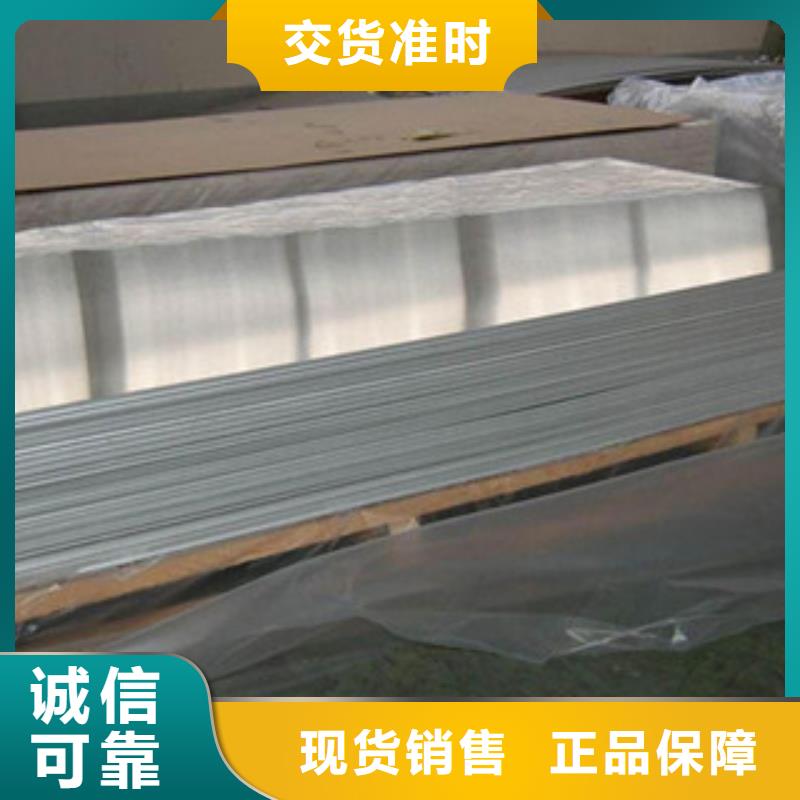 不锈钢板规格介绍