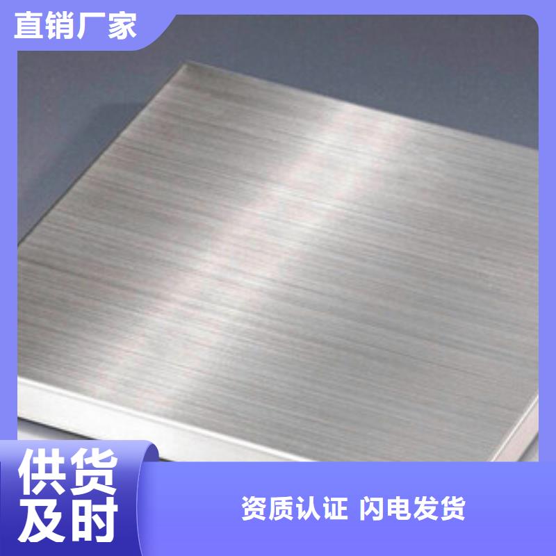 【优选】不锈钢板源头厂家