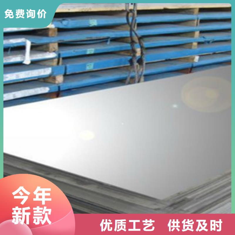 不锈钢板-常规货源当天发出