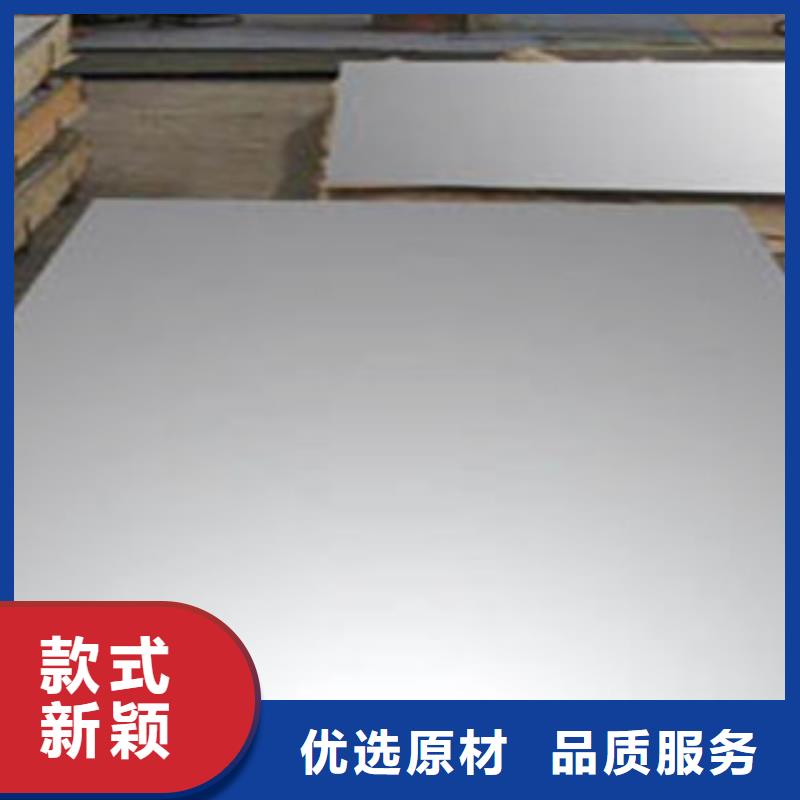 不锈钢板价格合适
