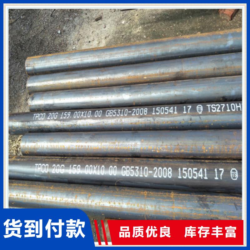 供应无缝管的公司