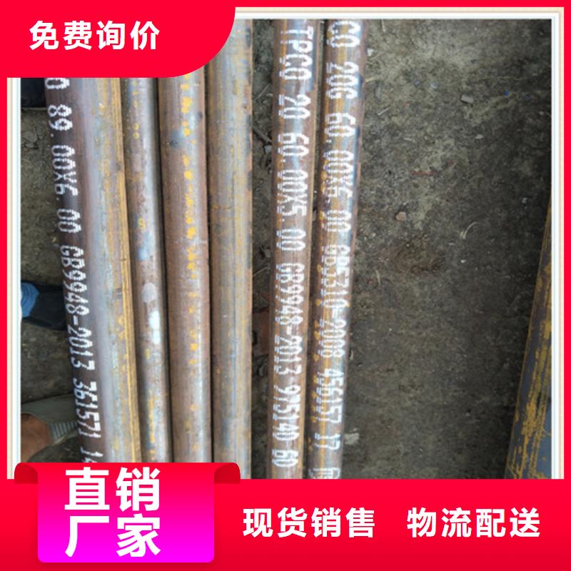 无缝管经济实用