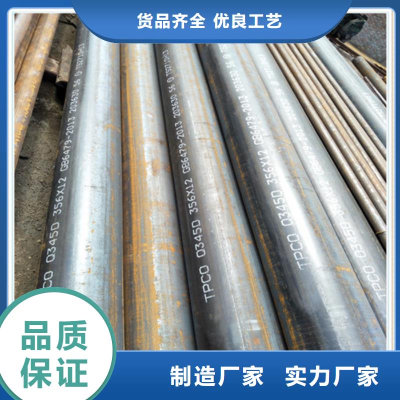 优质无缝管的供货商