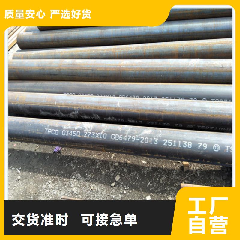 优质无缝管-无缝管厂家