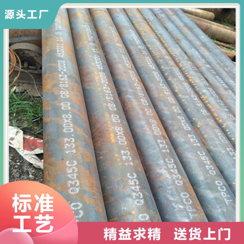 无缝管-无缝管免费寄样同城供应商
