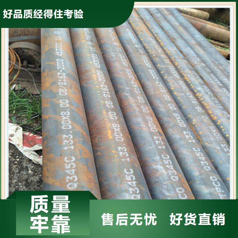 支持定制的无缝管公司