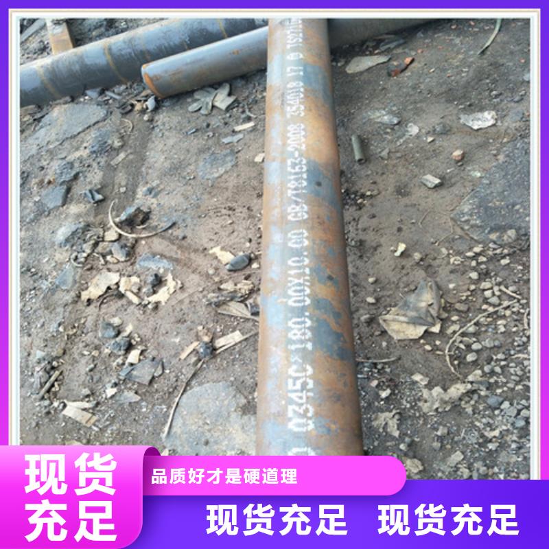 无缝管公司