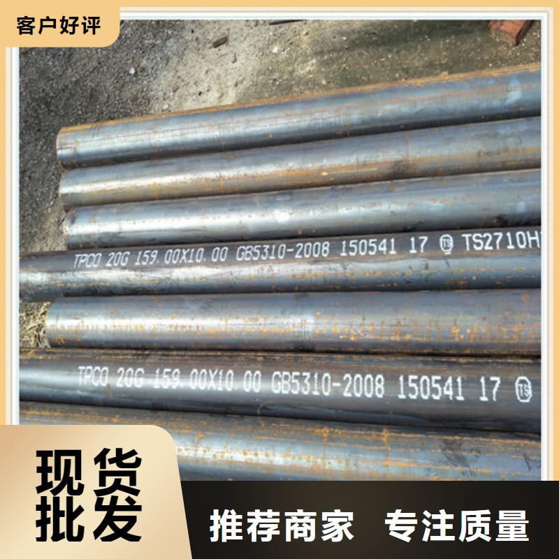 信誉好的无缝管