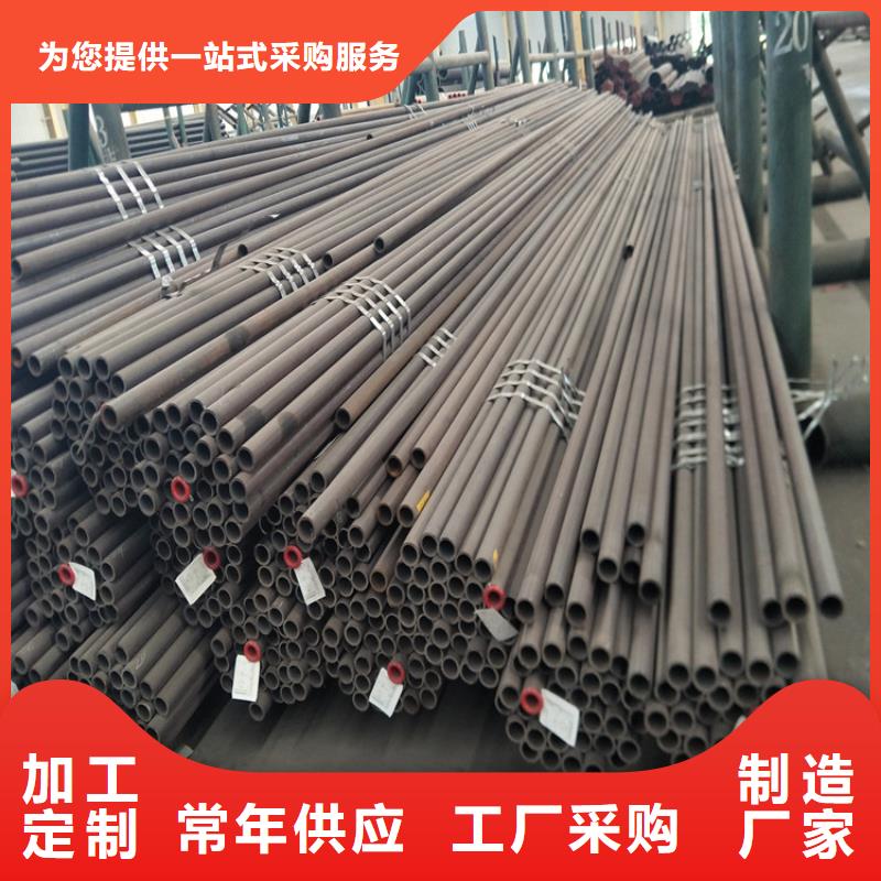 无缝管-物美价廉
