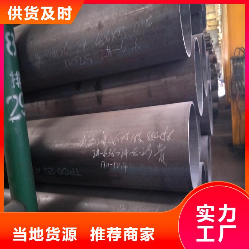 卖无缝管的批发商