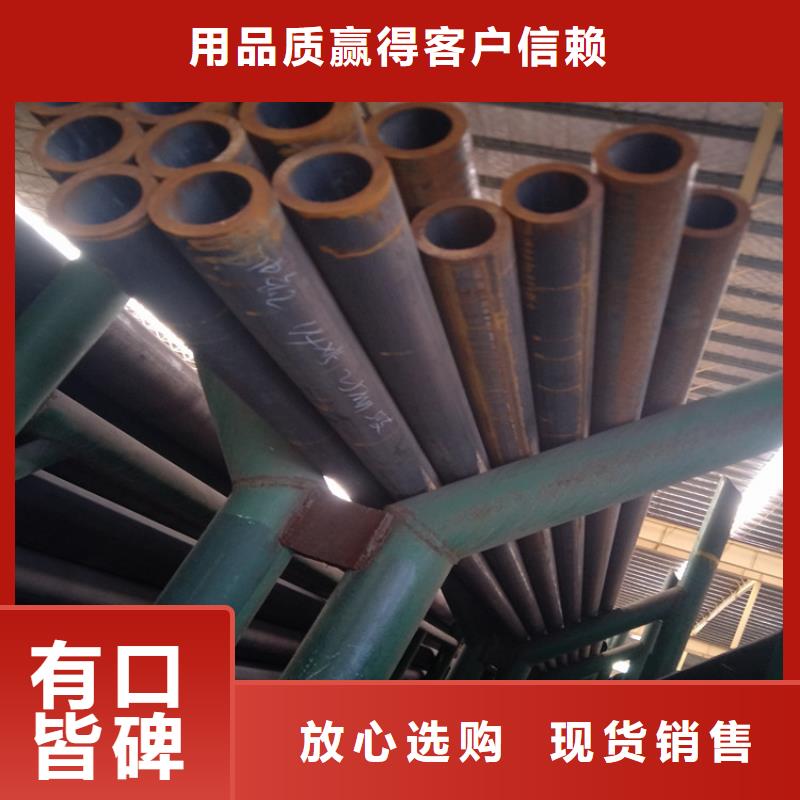 诚信经营无缝管厂家