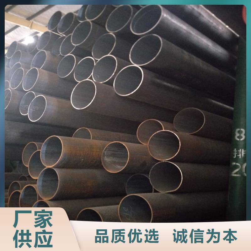 无缝管价格低出货快