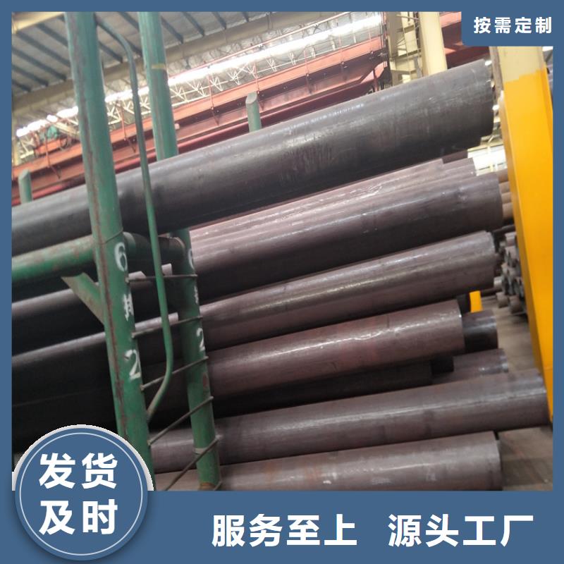 无缝管|品质好的无缝管厂家