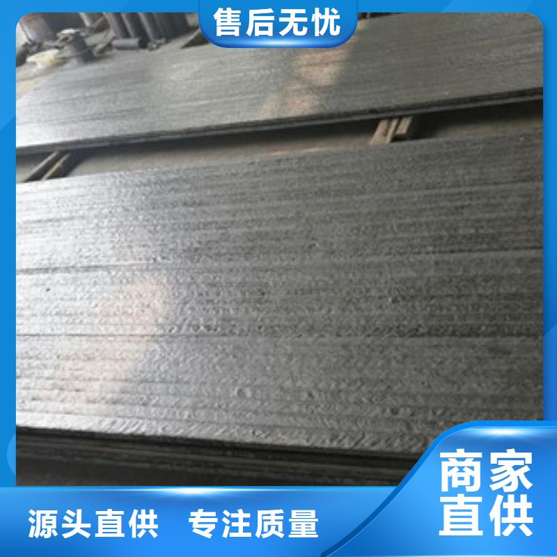 钢板查看详情本地厂家