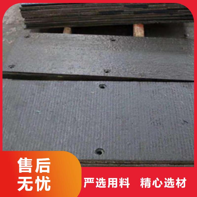 钢板合作共赢同城供应商