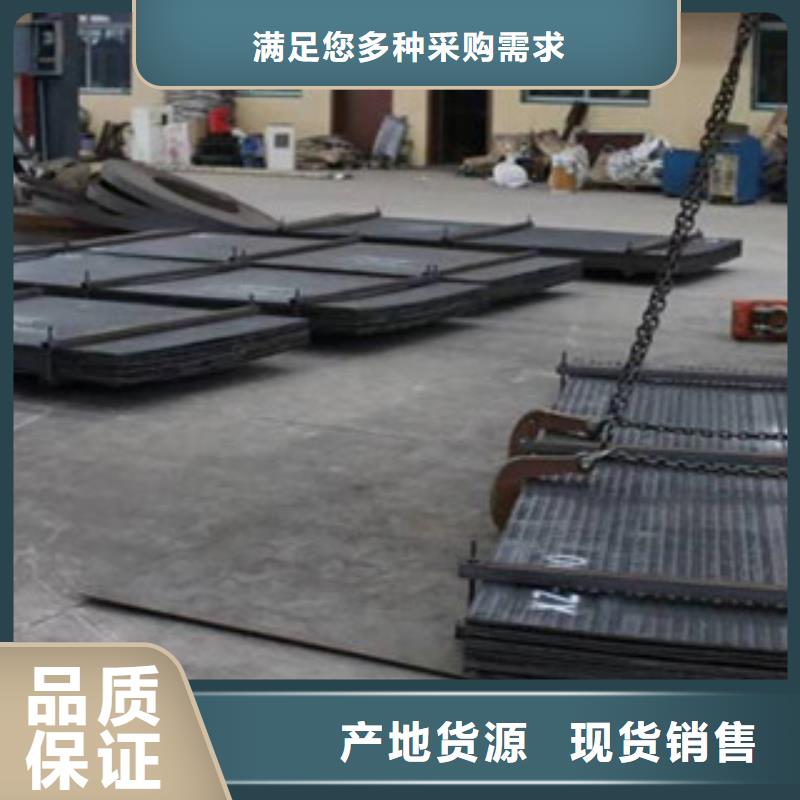 选购钢板全国统一价专业按需定制