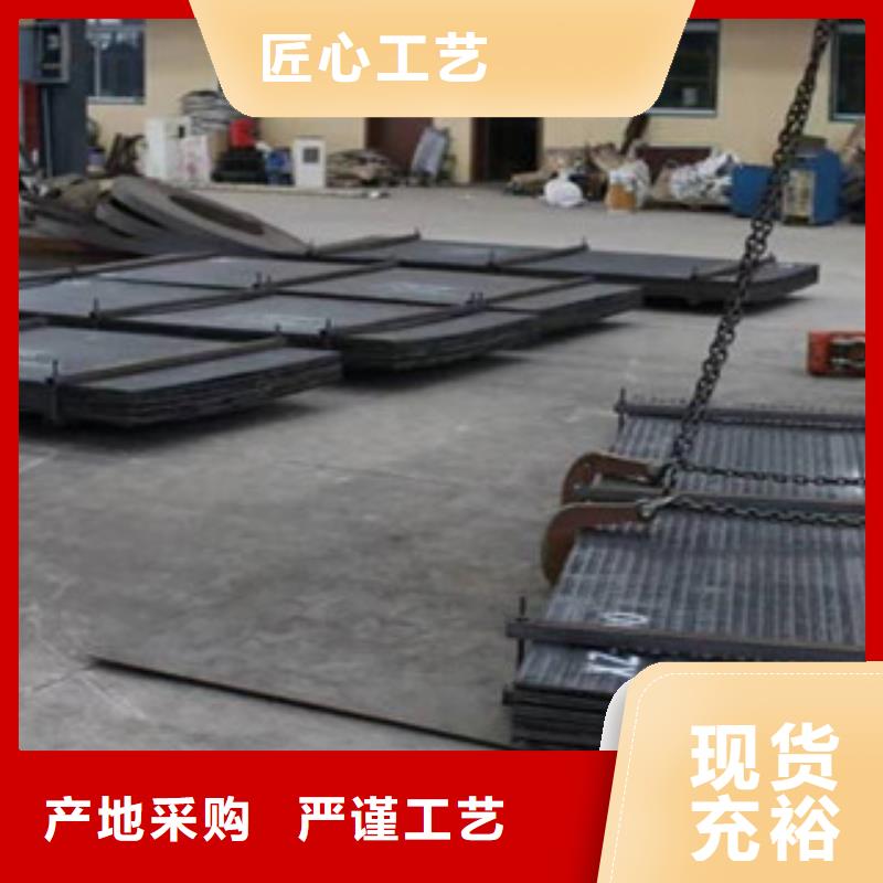 钢板-批发价格-优质货源本地经销商